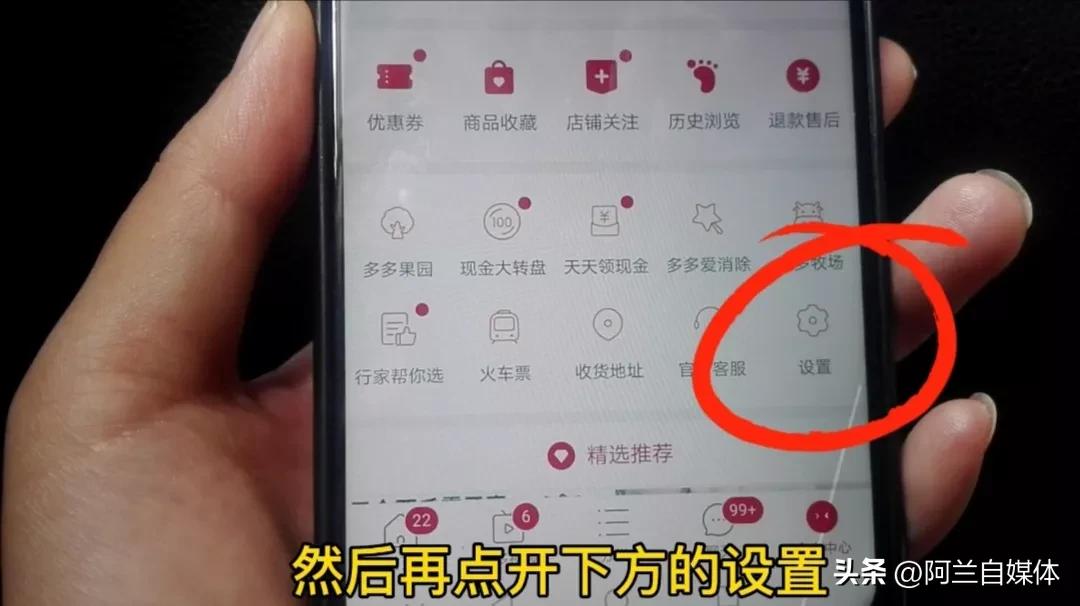 在网购过程中必须要关闭哪些功能,网上购物注意安全