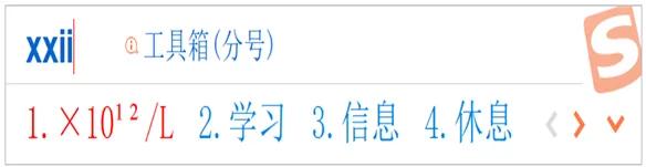 大写数字快捷输入法,直径符号快捷输入法