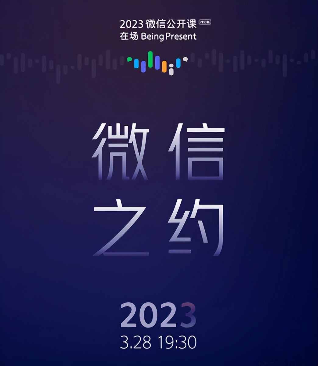 微信上线“问一问”搜索功能，“微信版知乎”要来了