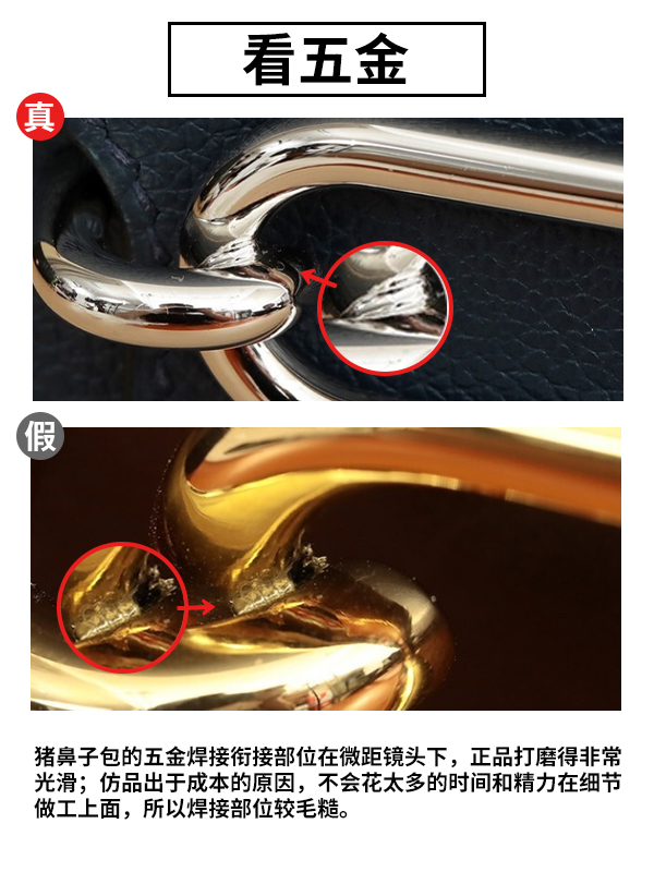 爱马仕橙色方包鉴定,一眼辨别爱马仕包