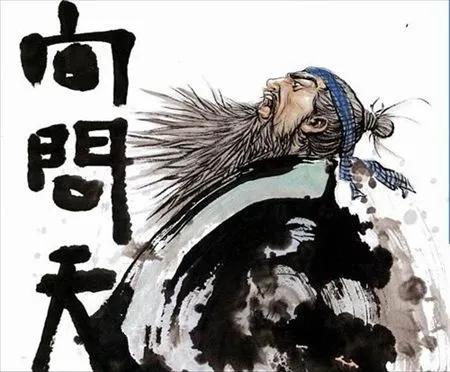 日月教反明暗示-《笑傲江湖》的武侠宇宙五