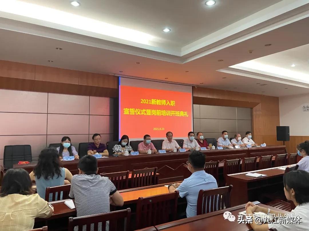 九江理工职业学院成立时间,九江理工职业学院历年分数线