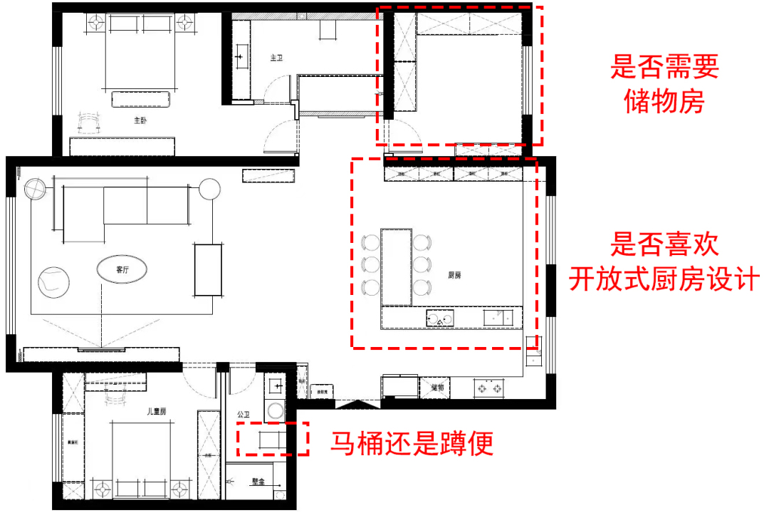 初次装修须知10件事！HJSJ-2022