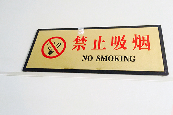 为啥有的人抽一辈子烟也不得肺癌,为什么有人吸一辈子烟还活一百岁