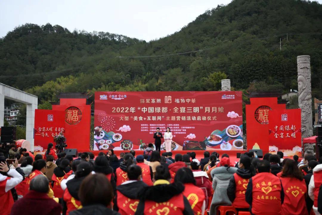 青山绿水是无价之宝|25年实践案例之⑱：中国绿都·全宴三明