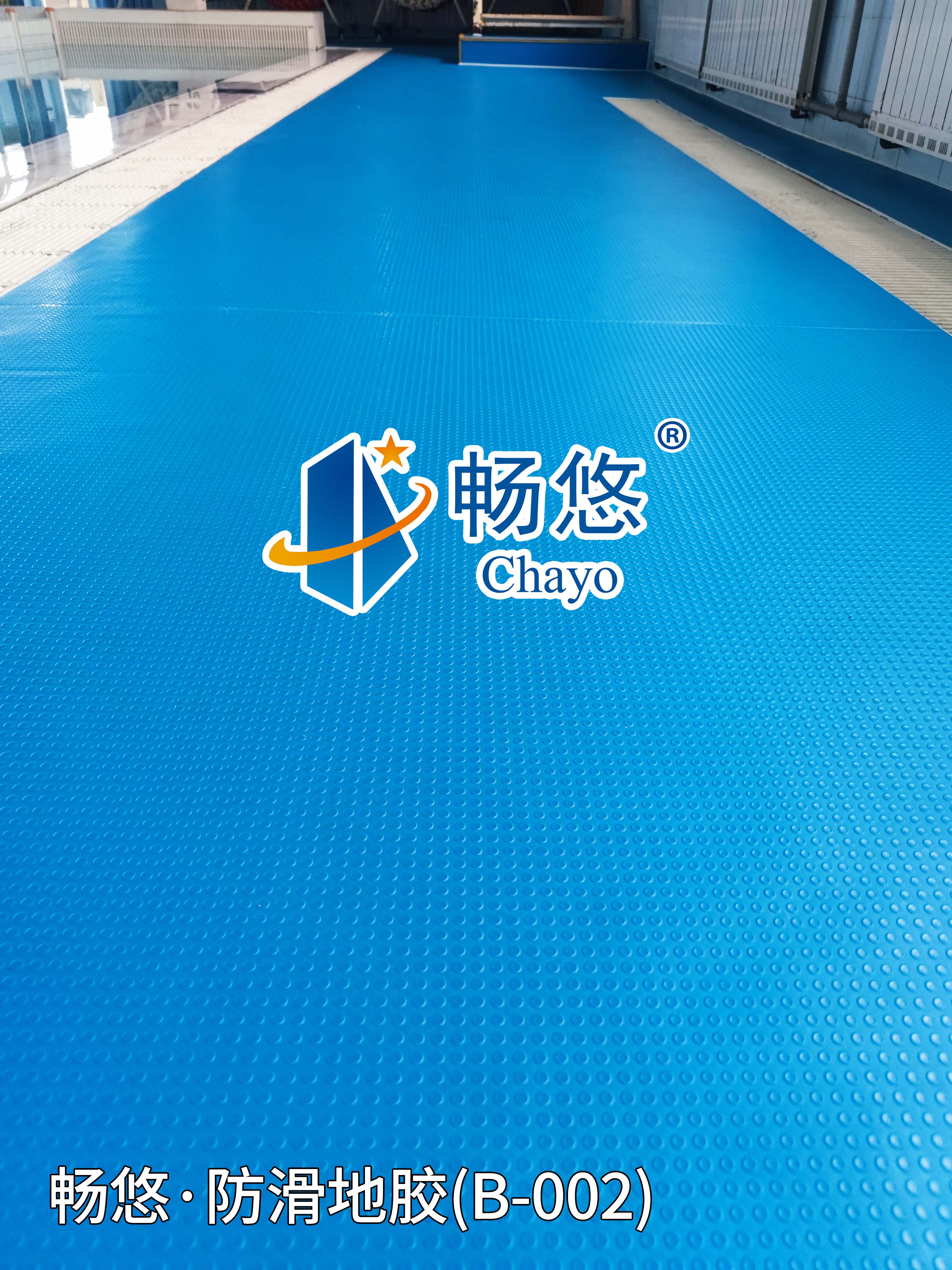 防滑地胶是塑胶地板吗,防滑地胶需要专业胶吗