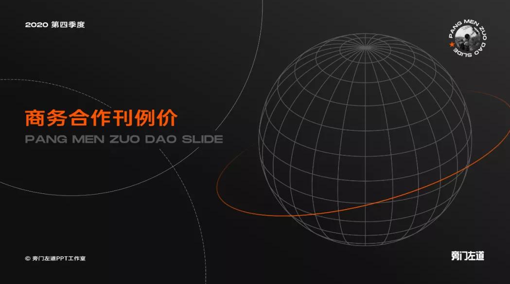 国外十大最佳的ppt模板网站,俄罗斯ppt设计