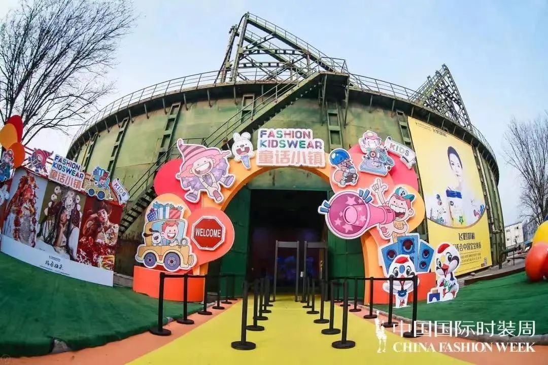 “铁皮青蛙”玩起来！|AW23童话小镇童装报名开启！