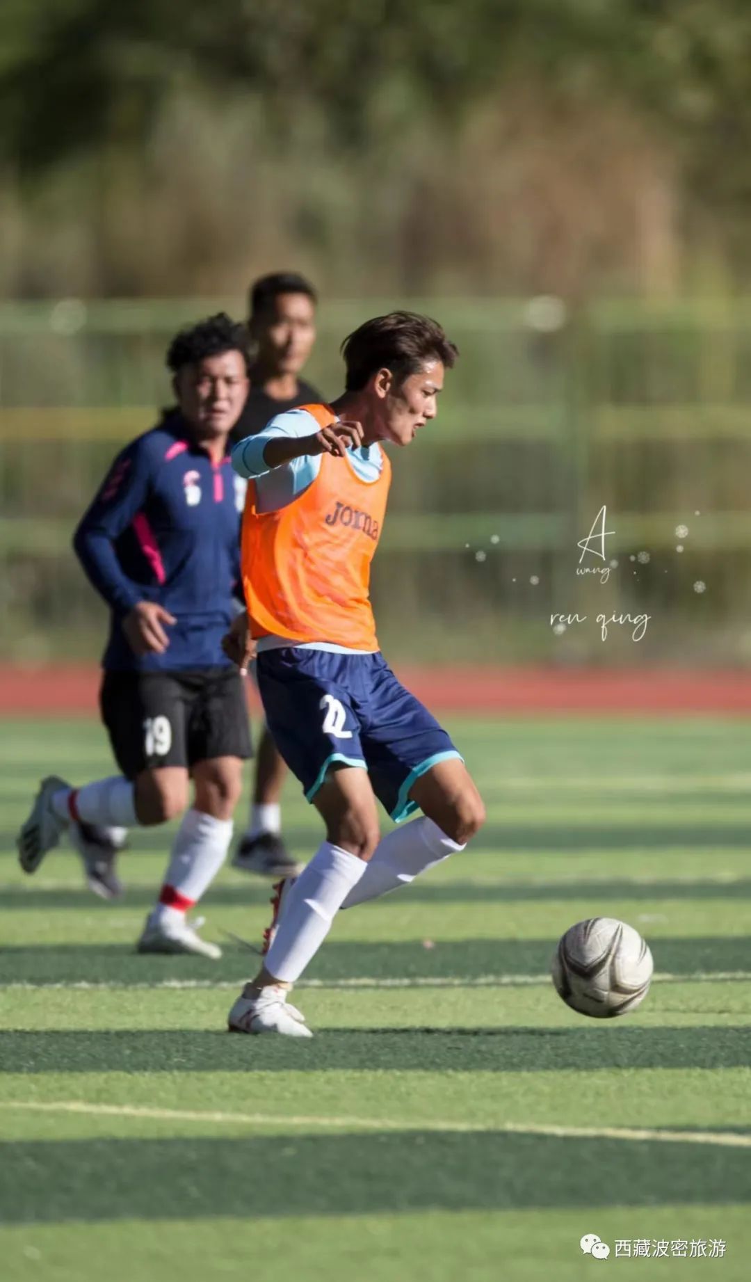 波密县冰川杯足球赛程表,波密县冰川杯足球邀请赛波密队