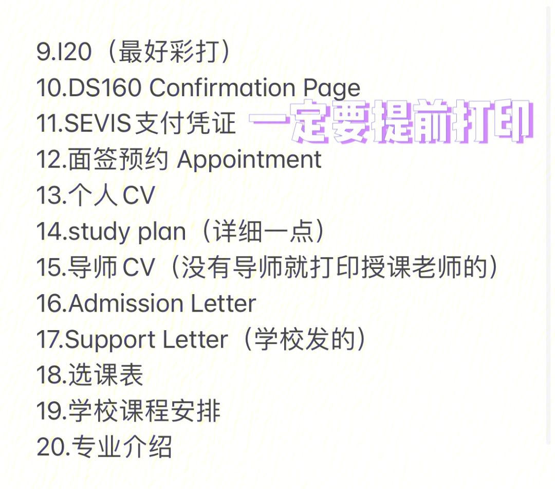 沈阳美签通过率,美签学生签通过率最新