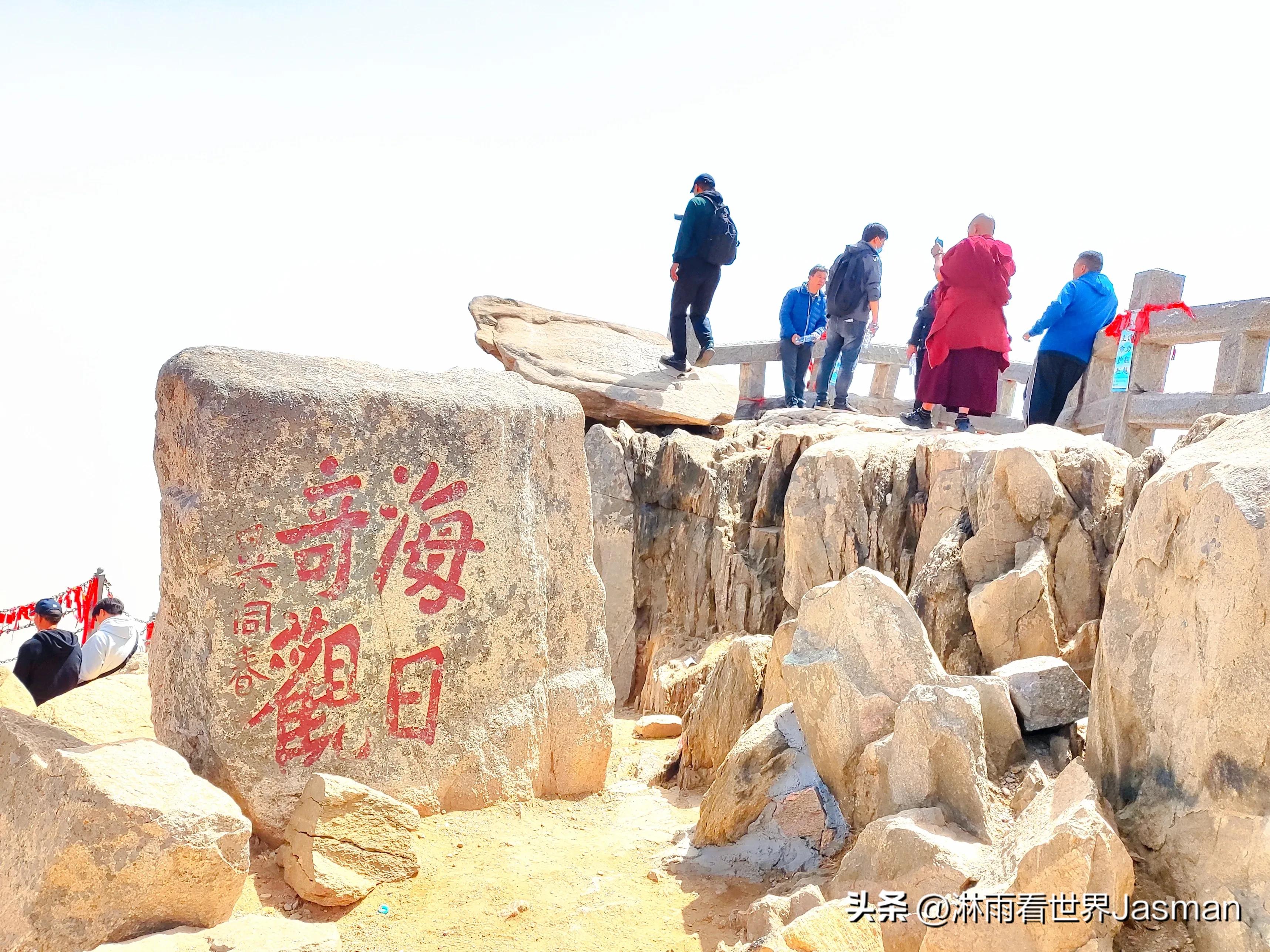 东岳泰山旅游详细攻略,五岳之尊东岳泰山旅游
