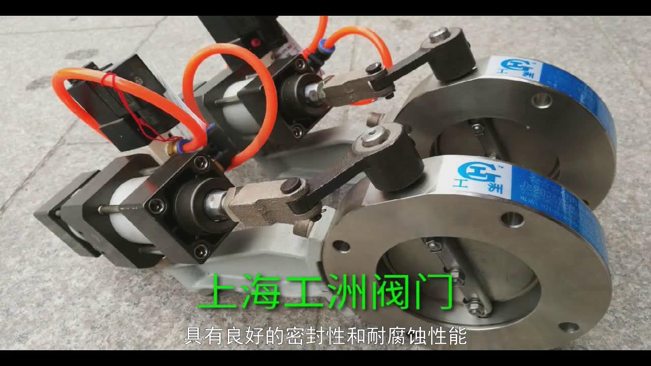 四川美标气动蝶阀结构,q系列电动蝶阀