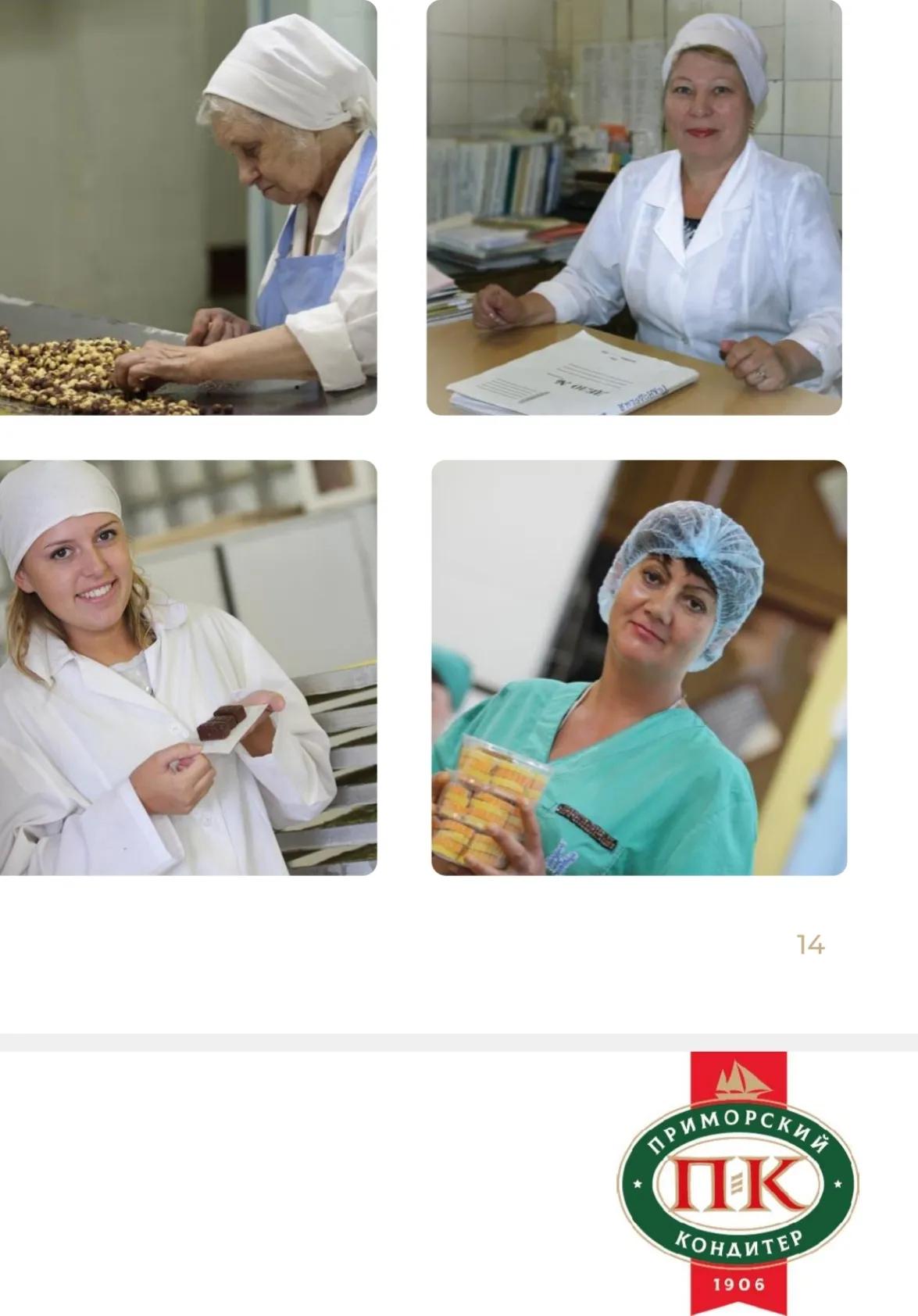 浪漫而离奇的巧克力,七夕浪漫巧克力