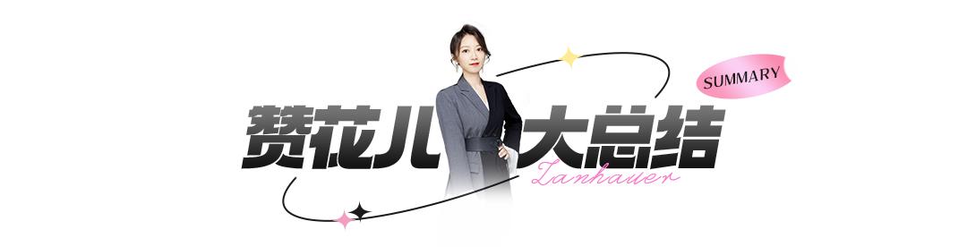 名校名企联手打造区域教育新高地,打造比肩东西海的教育强区