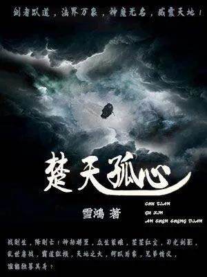 五本一直追到完结的小说,6本超好看小说书荒必入