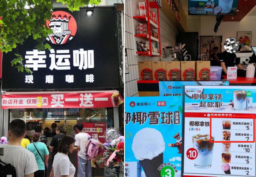 中国咖啡店巨头,咖啡巨头倒闭了吗