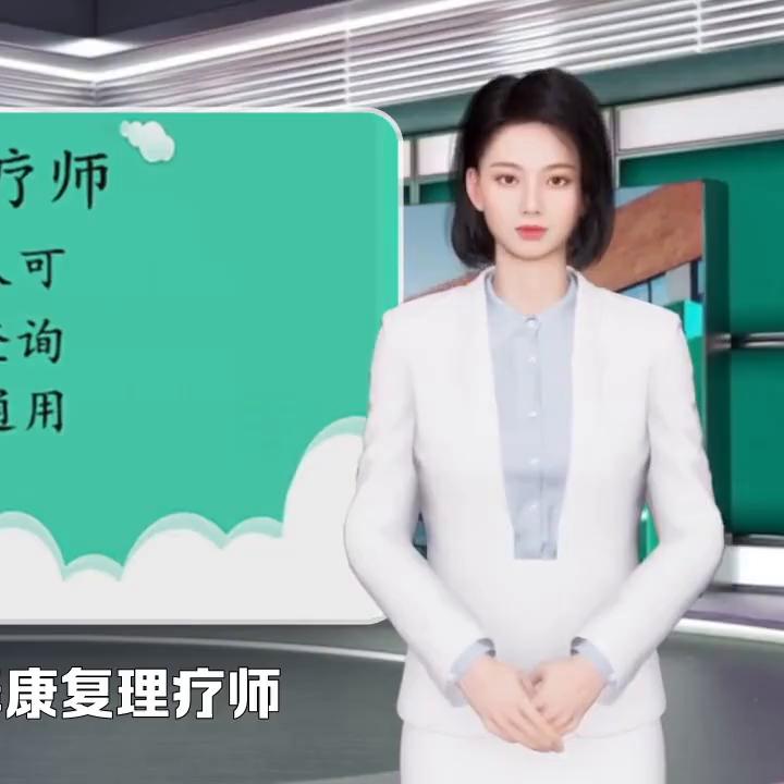 中医康复理疗师证新政策2021,康复理疗师证怎么考取及报名条件