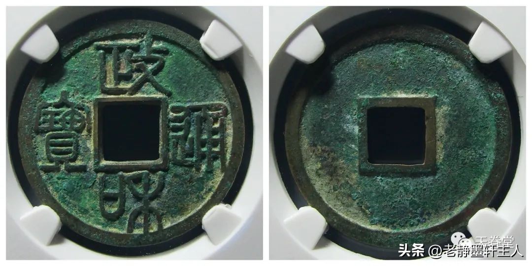 最近古钱币拍卖成交价信息,古钱币动态最新成交价