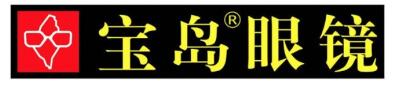 武汉配眼镜性价比最高的连锁店,武汉配眼镜的店铺十大品牌