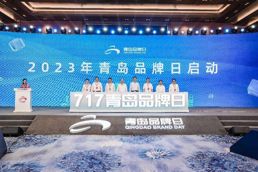 海信冰洗、厨卫多个产品亮相“青岛品牌日”