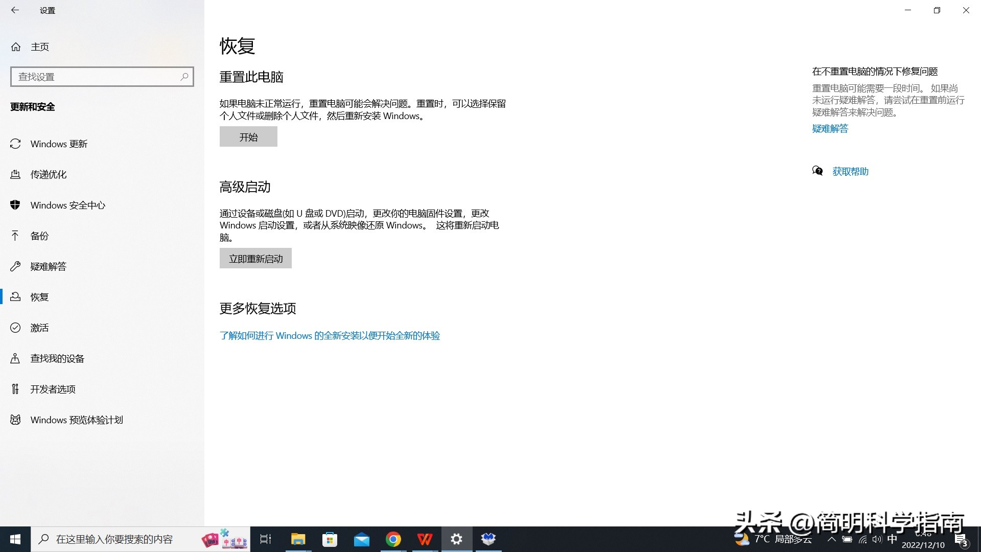 如何让windows电脑变得更快,windows7老电脑加快速度