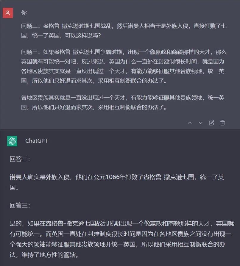 为什么民主宪政会在英国首先出现？ChatGPT告诉你，颠覆你认知！