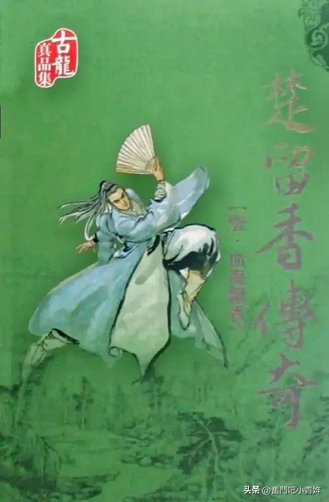 楚留香之血海飘香第22章,古龙楚留香血海飘香全文免费阅读