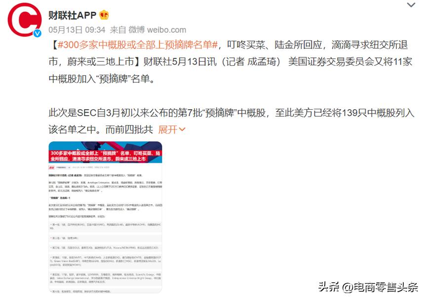 阿里双重上市主体,阿里双重上市有什么作用