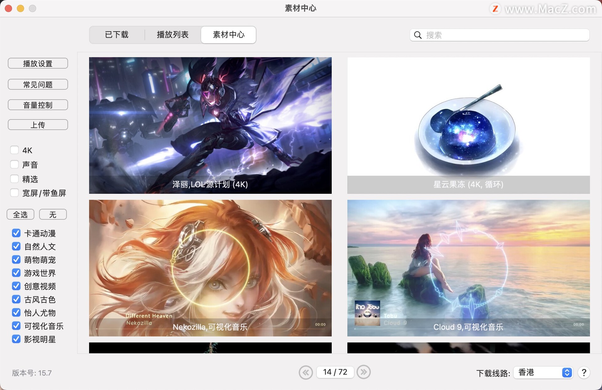 wallpaper怎么设置雨滴动态壁纸,dynamicwallpaper换壁纸没反应