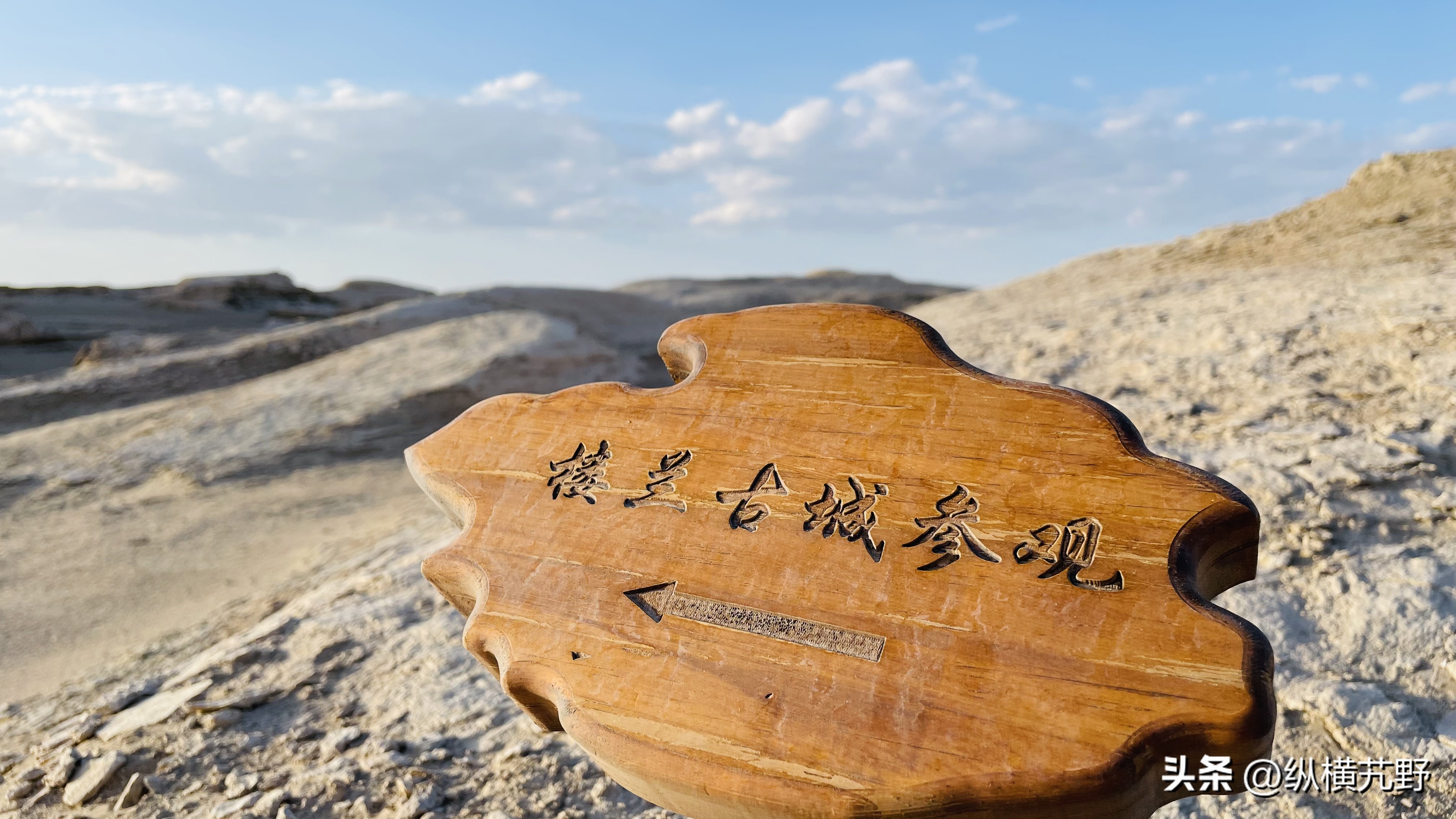 只要穿过罗布泊就能到达楼兰吗,开车去罗布泊楼兰古城