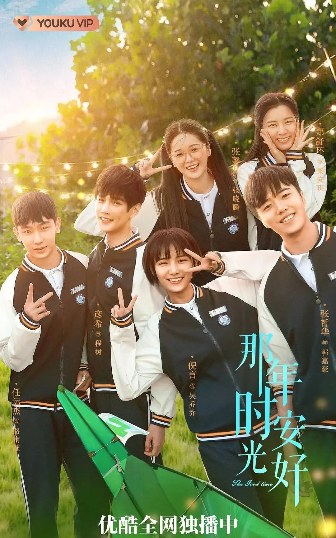 22年五月追剧指南一览表,11月追剧指南24部好剧等你来追