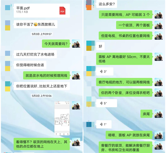 全屋wifi覆盖ap面板选择,全屋wi-fiap面板组网教程