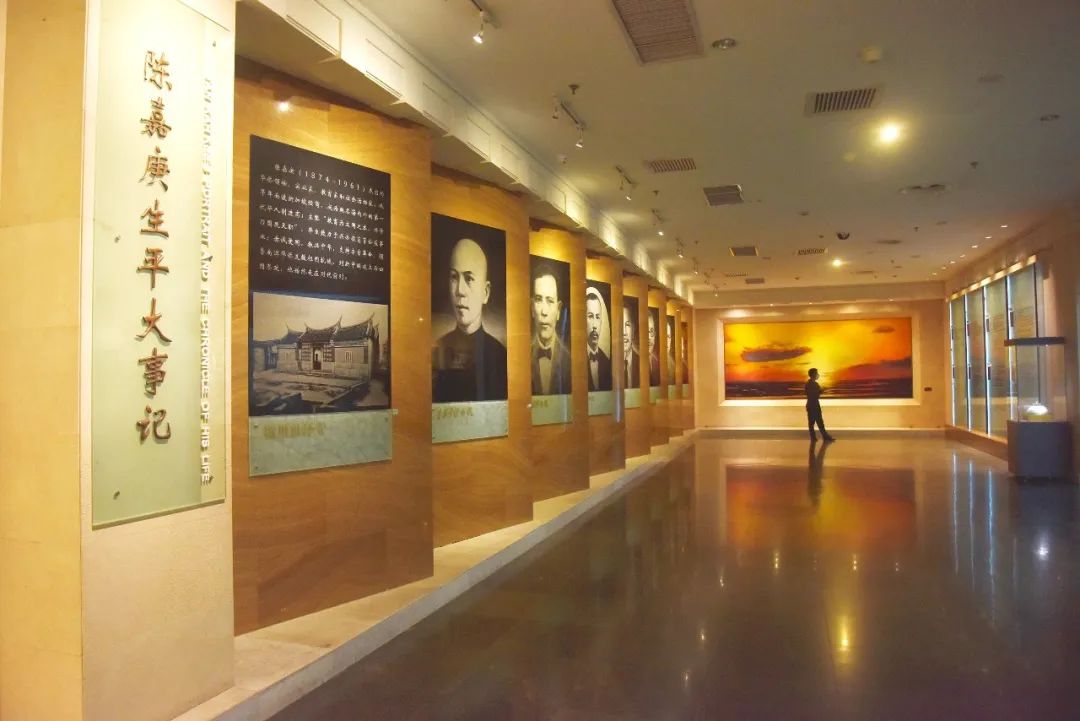 福地廉旅丨陈嘉庚纪念馆