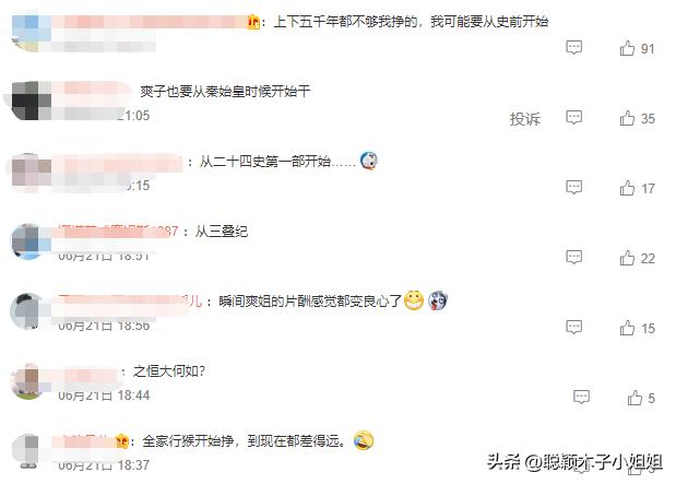 人生就是一场赌局用一生赌一个人,一场赌局感悟