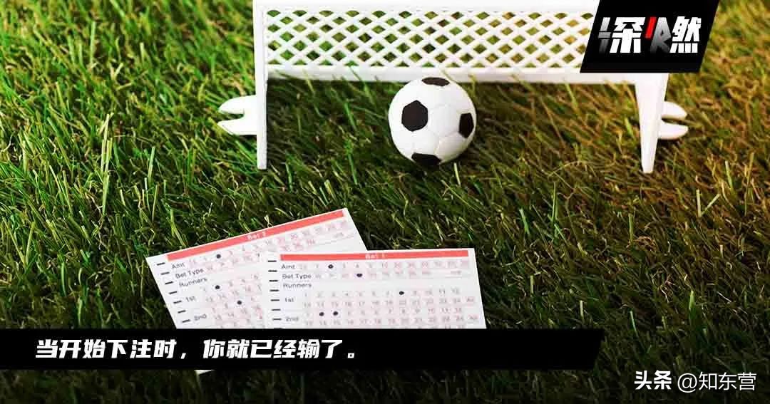 疯狂的世界杯*球赌**生意