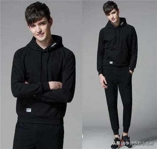 #盘点今年最流行的几款时尚男装