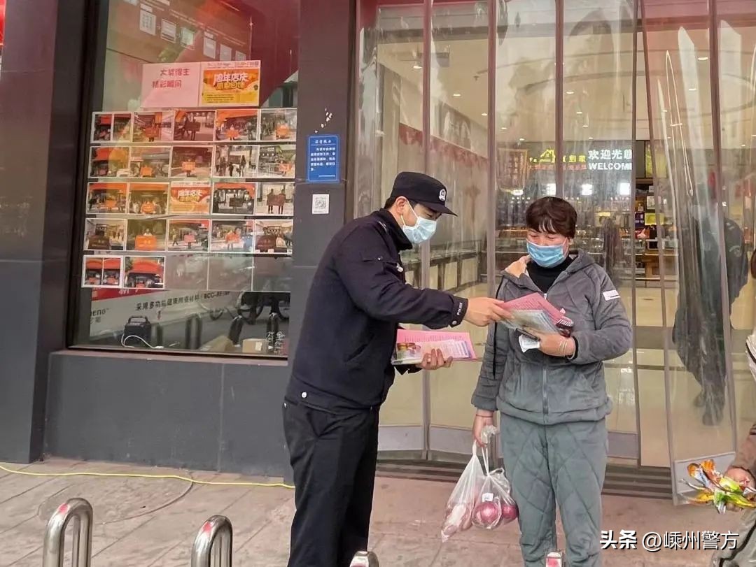 警察节走进社区宣传活动,致敬警察节快闪活动