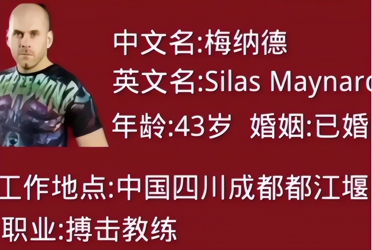 美籍华裔健身教练,三天换一个女朋友