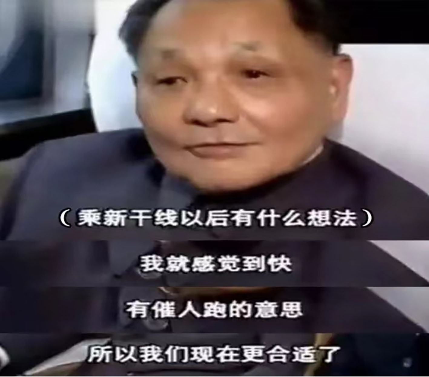 78年邓公外出访问,他紧紧握住一名日本人的手说:请帮助中国