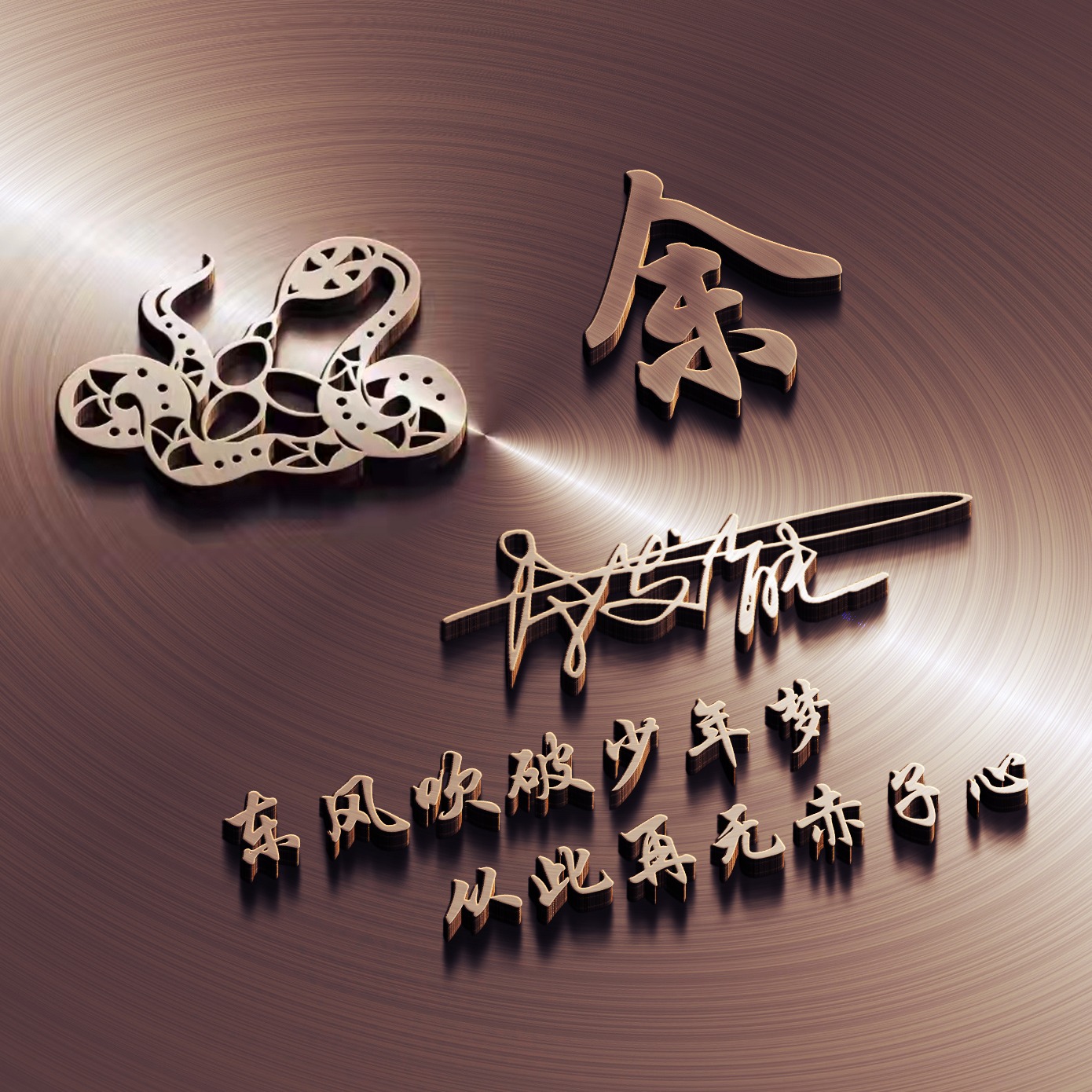 商务人士微信个性签名,个性姓氏创意微信头像