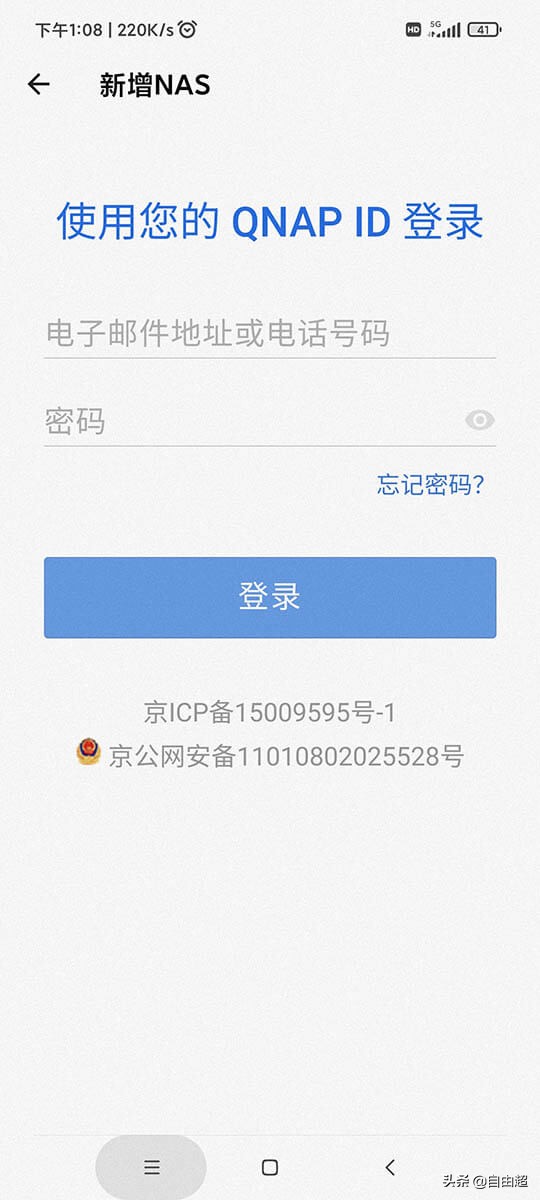 威联通远程访问nas文件,qnapnas怎么远程传输数据