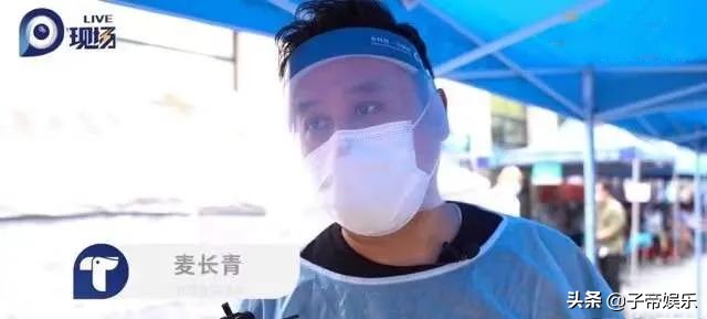 素颜做志愿者走亲民路线被讽刺有目的洗白儿子宣传造势