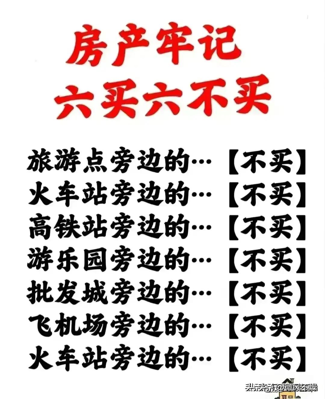 售楼部买房流程最详细步骤,售楼部年总结