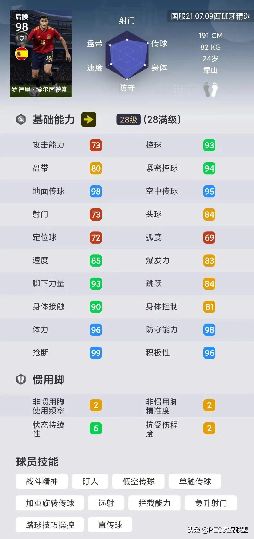 神兽十大排名,神兽排名第二