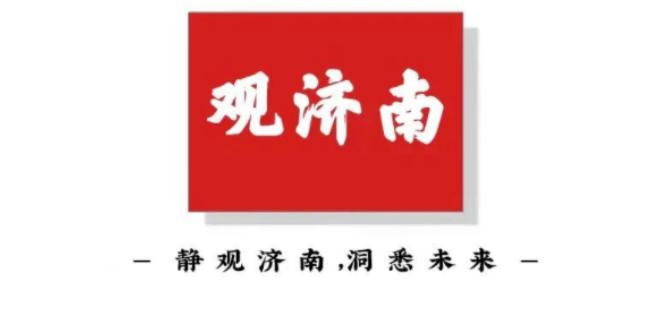 济南5大开发区大幅“扩容”，背后是山东在下一盘大棋