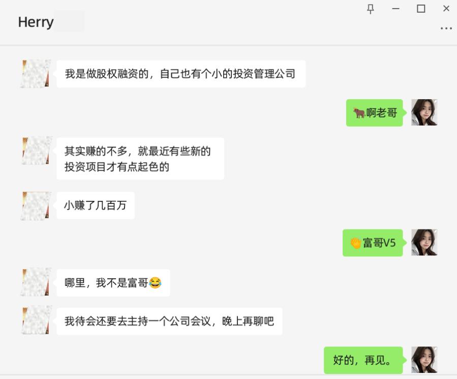 基于浪潮“源1.0”的AI反诈项目：看高智商AI如何反杀诈骗犯