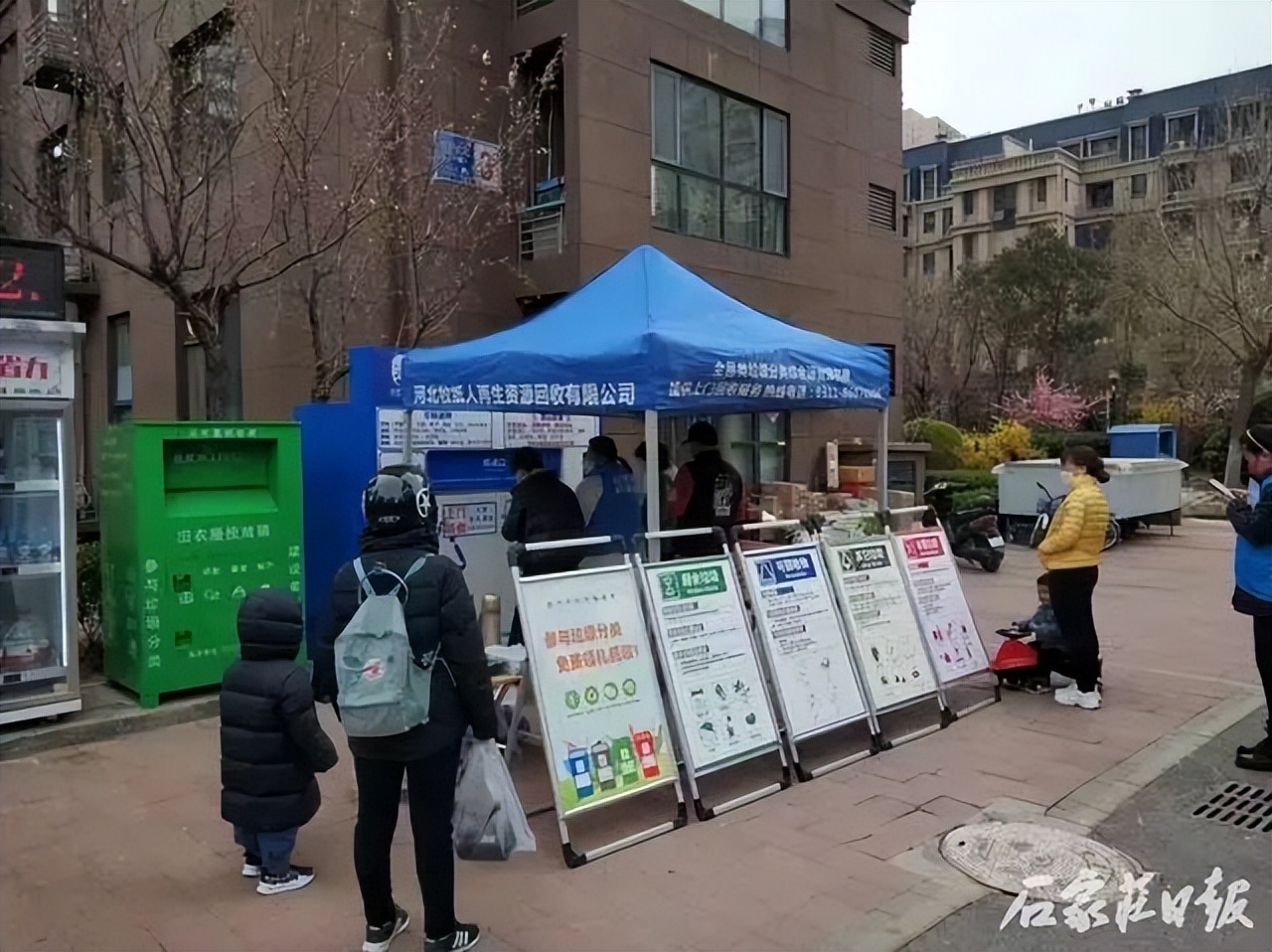 石家庄智能垃圾分类回收机,河北整套智能垃圾回收系统