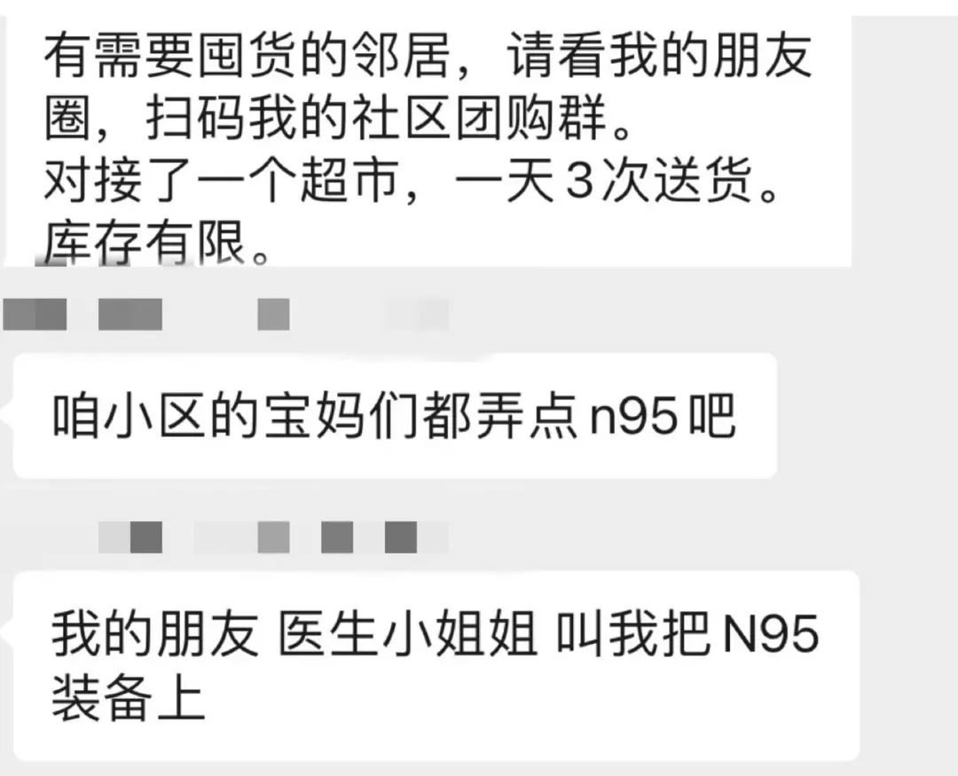 囤货像傻子不囤货也像傻子,北京囤货照片