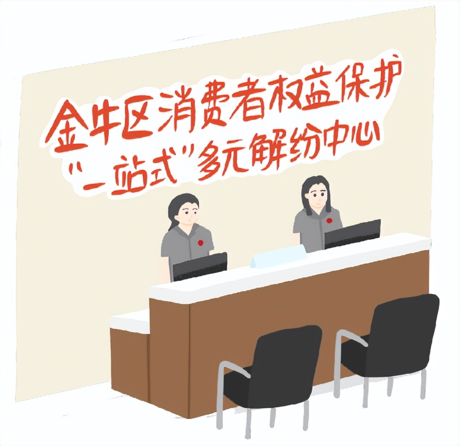 创建全国枫桥式人民法院的意义,关于创建枫桥式人民法庭的方案