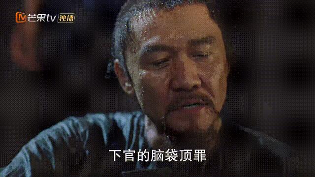 天下长河人均演技派,天下长河罗晋哭戏炸裂泣不成声